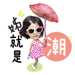 [LINEスタンプ] Sister Annie ＆ Little brother James