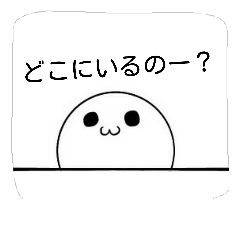 [LINEスタンプ] まぁまぁ使うスタンプ