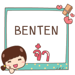 [LINEスタンプ] BENTEN jaa V.1e