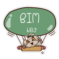 [LINEスタンプ] BIM love dog V.1e