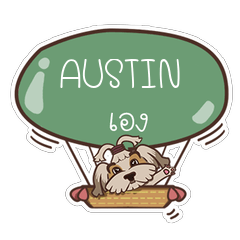 [LINEスタンプ] AUSTIN love dog V.1e