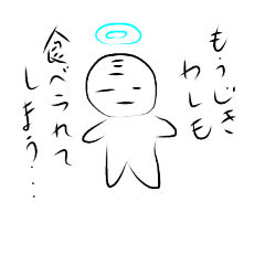 [LINEスタンプ] だんごじいさん