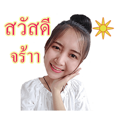 [LINEスタンプ] StickerNumnim