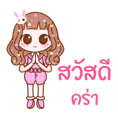 [LINEスタンプ] Wowsugarbunnies