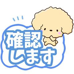 [LINEスタンプ] トイプードル（アプリコット）のメッセージ