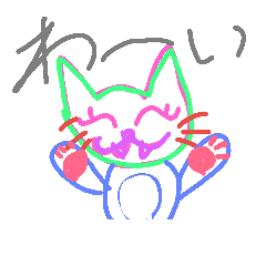 [LINEスタンプ] どうぶーつ！