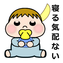 [LINEスタンプ] ママのための赤ちゃんスタンプ