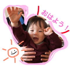 [LINEスタンプ] ゆずさんたち！