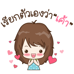 [LINEスタンプ] I am Kao : By Aommie
