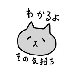 [LINEスタンプ] 得体の知れない生命体2