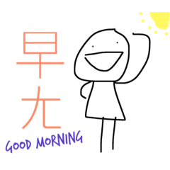 [LINEスタンプ] Little person