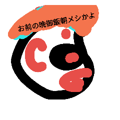 [LINEスタンプ] 親父の辛辣発言集2