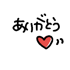 [LINEスタンプ] ひとこと(実用)