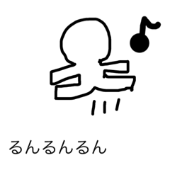 [LINEスタンプ] ダル人