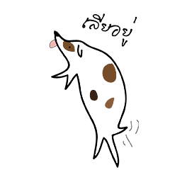 [LINEスタンプ] Wauanoi