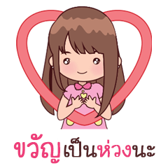 [LINEスタンプ] My Nickname Kwan