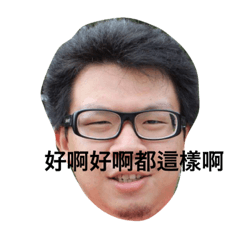 [LINEスタンプ] OMG！OMG！-3+1の画像（メイン）