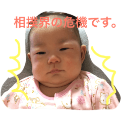 [LINEスタンプ] 奈瑠ちゃん 物語の画像（メイン）