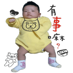 [LINEスタンプ] Baby little pizza