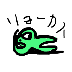 [LINEスタンプ] ユーワーク