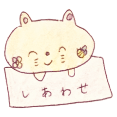 [LINEスタンプ] ねこぷー