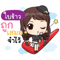 [LINEスタンプ] BAIKAO waanwaan V.1