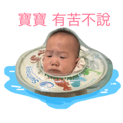 [LINEスタンプ] Daily Baby YoYo