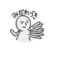 [LINEスタンプ] てぬき君