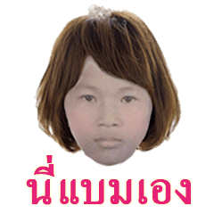 [LINEスタンプ] this is a bamm