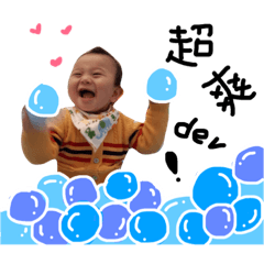 [LINEスタンプ] BabyBoy Yi