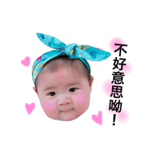 [LINEスタンプ] Chiao baby life