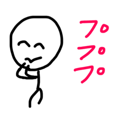 [LINEスタンプ] 俺スタンプ2