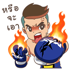 [LINEスタンプ] Max Muay Thai