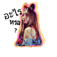 [LINEスタンプ] F@ngz Em0