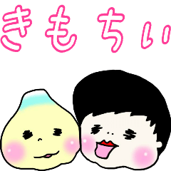 [LINEスタンプ] 動くよ！むんたとふじむん part2