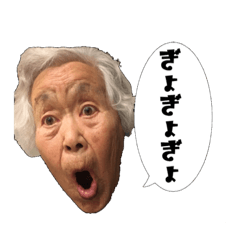 [LINEスタンプ] あさこおばあちゃんの日常