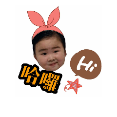 [LINEスタンプ] D baby