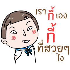 [LINEスタンプ] Hello. My name is "Kee"