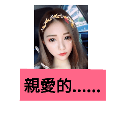 [LINEスタンプ] Tingting＆Forgive