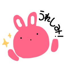 [LINEスタンプ] 無表情うさぎ ( ○○みシリーズ )