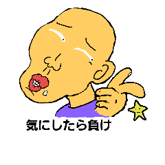 [LINEスタンプ] シャク夫