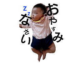 [LINEスタンプ] さーなスタンプ1