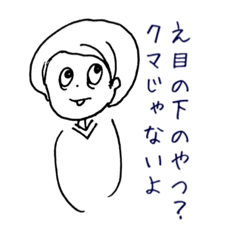 [LINEスタンプ] とりあえずモノクロ