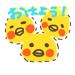 [LINEスタンプ] 癒しのひよこまる