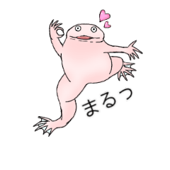 [LINEスタンプ] レオパのすーちゃんと仲間達