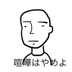 [LINEスタンプ] あなたのためのスタンプ