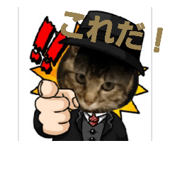 [LINEスタンプ] 俺様は！レオンだ！！