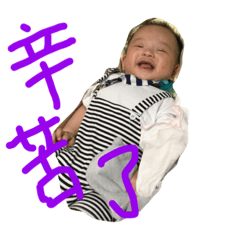 [LINEスタンプ] yingyubaby