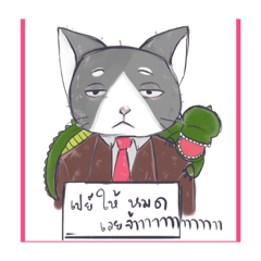 [LINEスタンプ] paymeplz