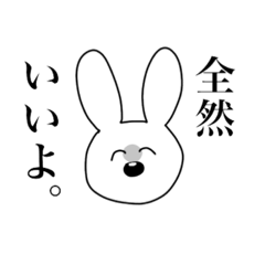 [LINEスタンプ] 嫌がるうさちゃんの画像（メイン）